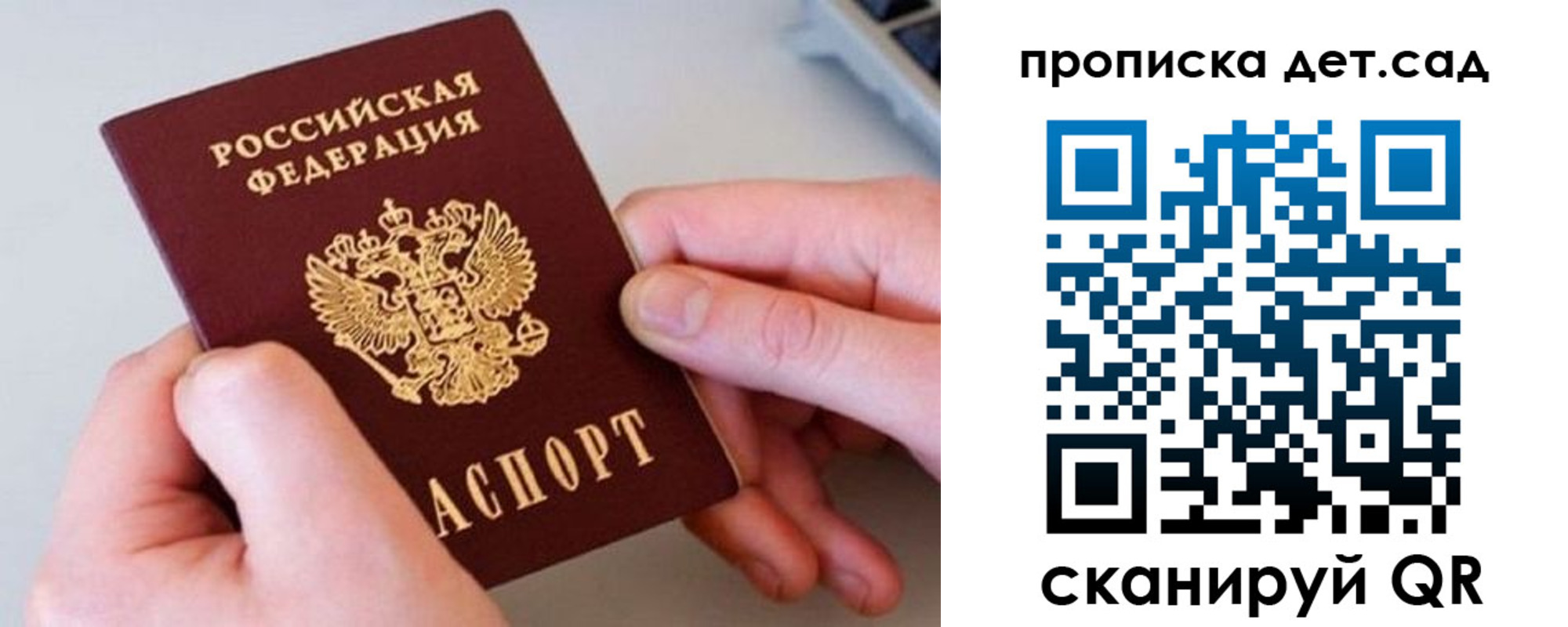 прописка паспорт в Тульской области
