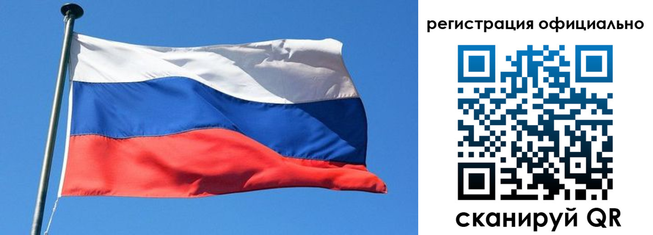 прописка 2025 в Тульской области