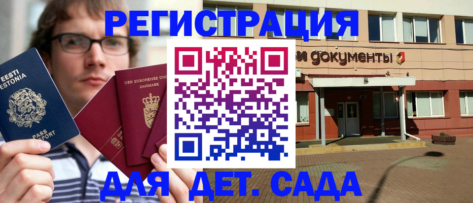 временная регистрация госуслуги в Тульской области