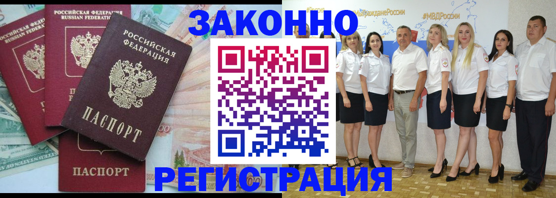 временная регистрация госуслуги в Тульской области