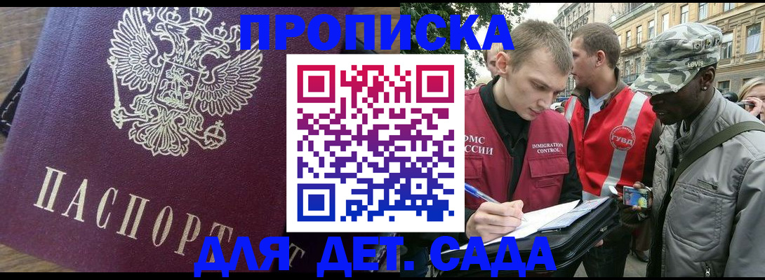 прописка иностранных граждан в Тульской области